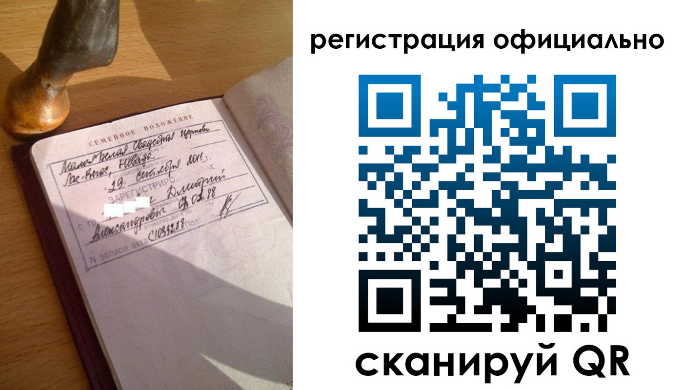 временная регистрация в Апатитах