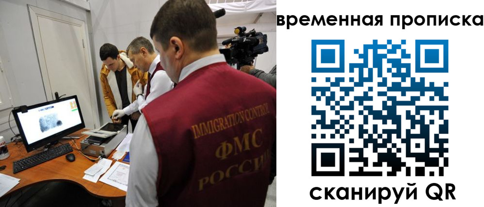 прописка поиск в Апатитах