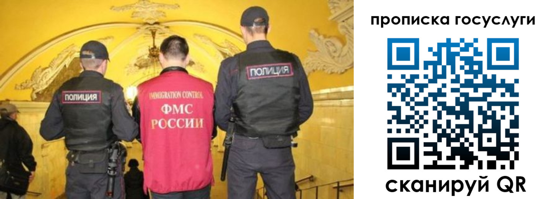 временная регистрация надежно в Апатитах